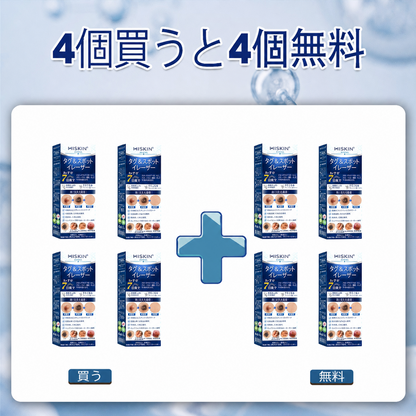 2026年HISKIN®新発売 スキンタグ＆スポットケア ロールオン美容液