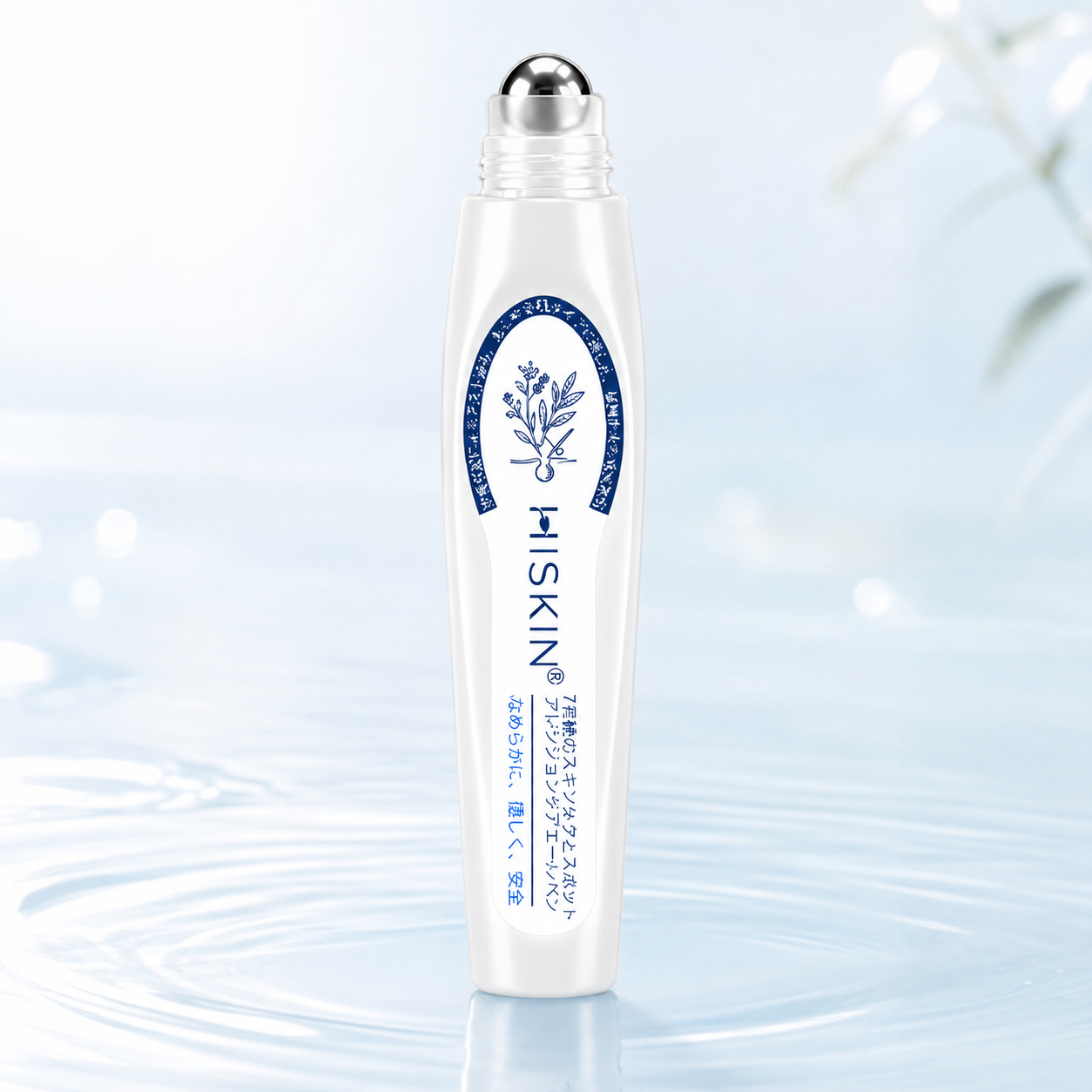 2026年HISKIN®新発売 スキンタグ＆スポットケア ロールオン美容液
