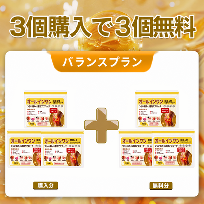 DR.HONOR® オールインワン 関節・骨リカバリーパッチ（シニア向け）