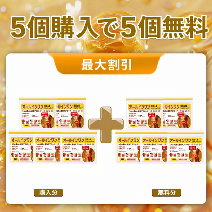 DR.HONOR® オールインワン 関節・骨リカバリーパッチ（シニア向け）